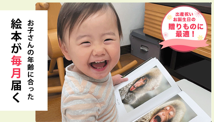 5歳くらいまでの絵本セット 23冊 クレヨンハウスブッククラブ クレヨンハウスのブッククラブ「絵本の本棚」
