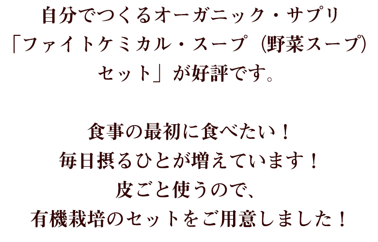 毎日飲みませんか？