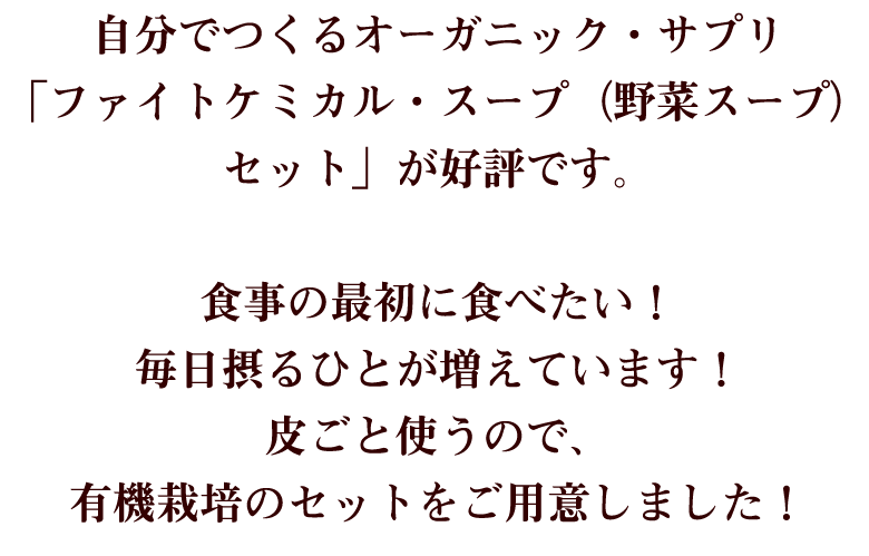 毎日飲みませんか？