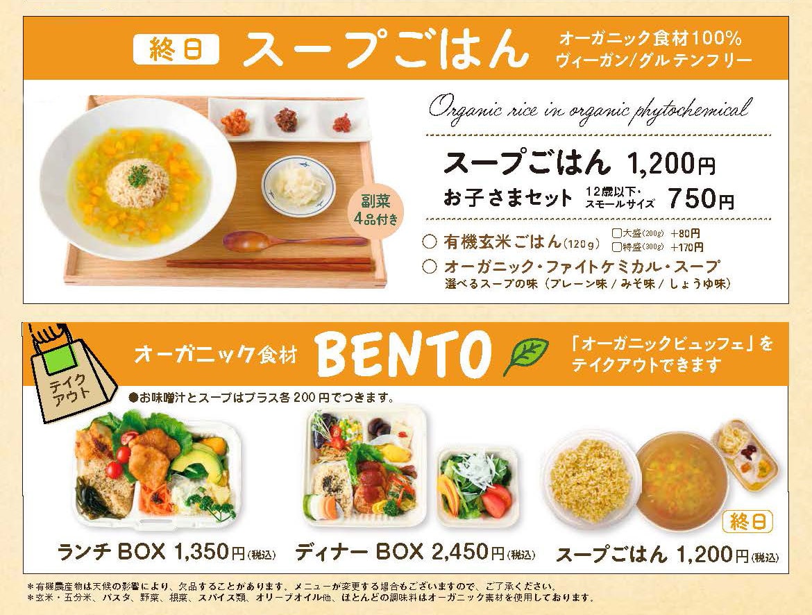 レストランポスター2603