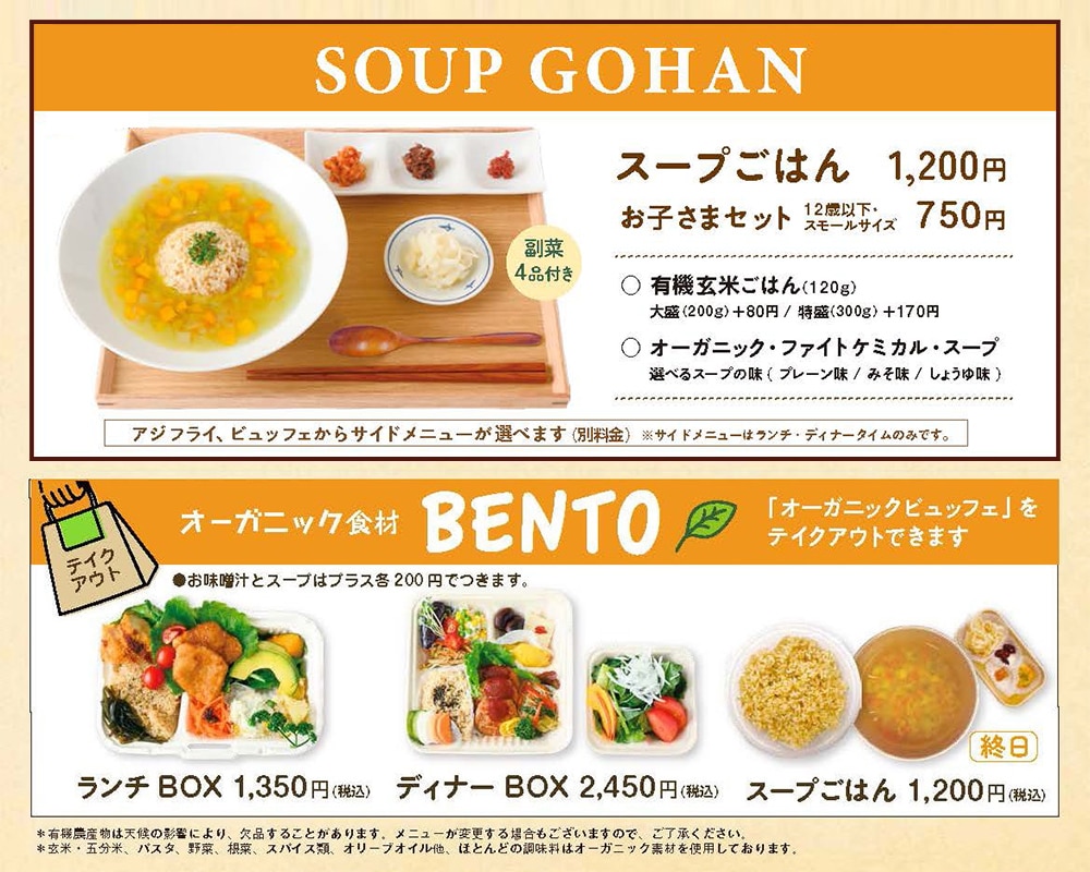 レストランポスター2603