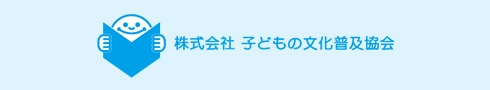 絵本・絵本グッズ・書籍を仕入れたい方に