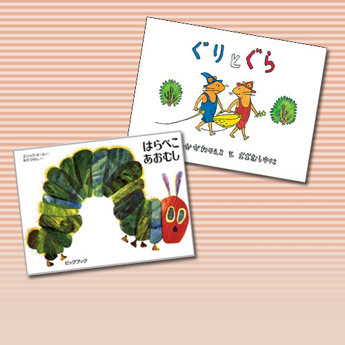 絵本 木のおもちゃ オーガニック通販専門店 クレヨンハウス
