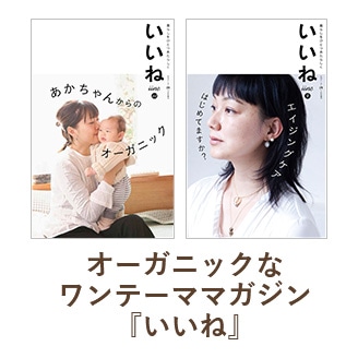 絵本 木のおもちゃ オーガニック通販専門店 クレヨンハウス
