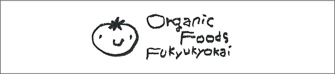 絵本 木のおもちゃ オーガニック通販専門店 クレヨンハウス
