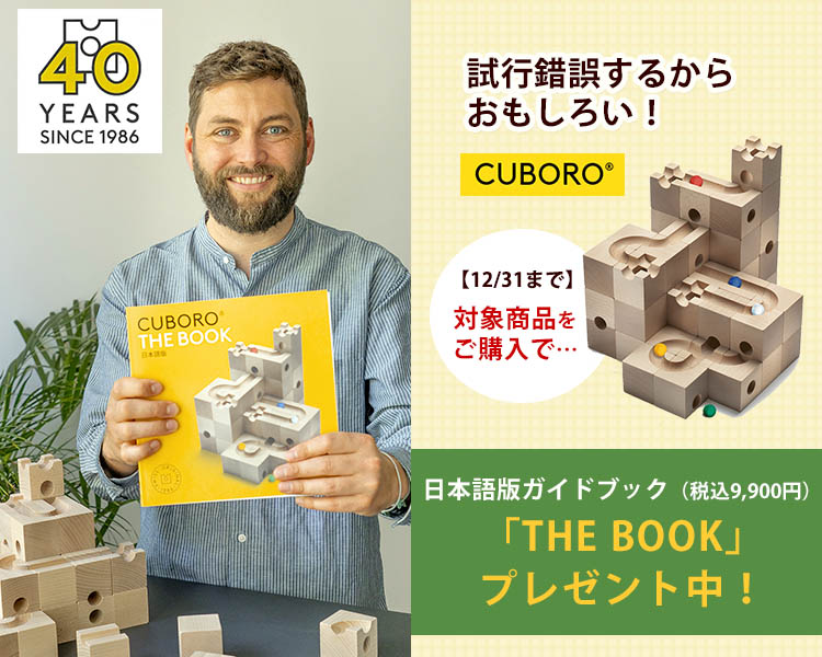 絵本・木のおもちゃ・オーガニック通販専門店｜クレヨンハウス