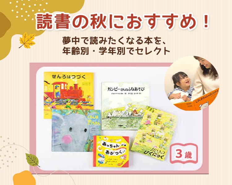 絵本・木のおもちゃ・オーガニック通販専門店｜クレヨンハウス