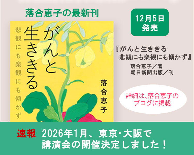 絵本・木のおもちゃ・オーガニック通販専門店｜クレヨンハウス