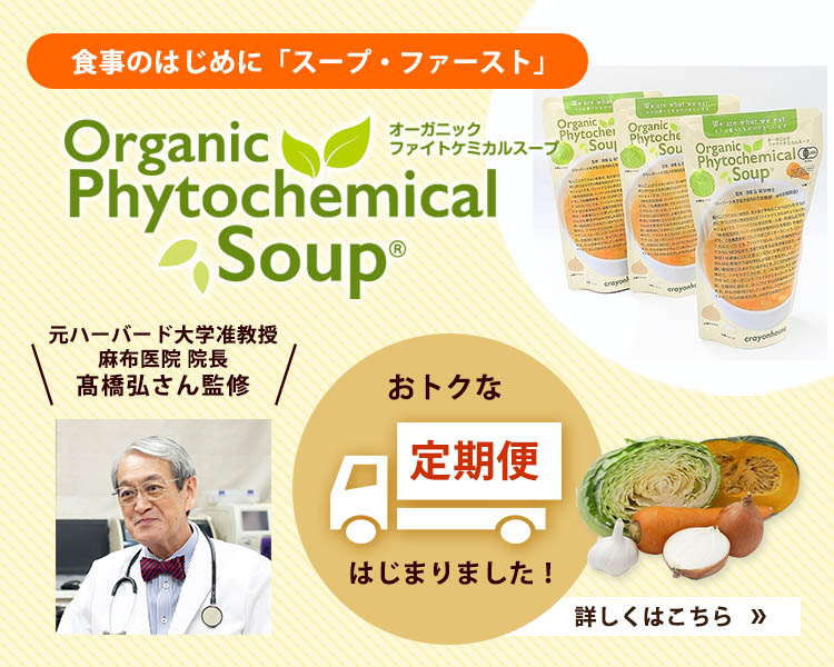 絵本・木のおもちゃ・オーガニック通販専門店｜クレヨンハウス