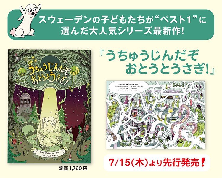 絵本 木のおもちゃ オーガニック通販専門店 クレヨンハウス