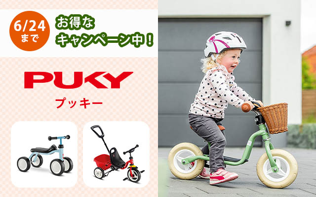 プッキー